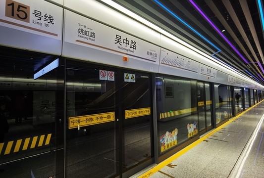 最美地鐵站吳中路地鐵站