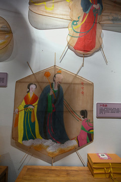 風箏