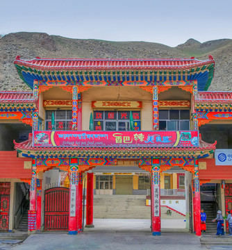 夏河縣中學(xué)