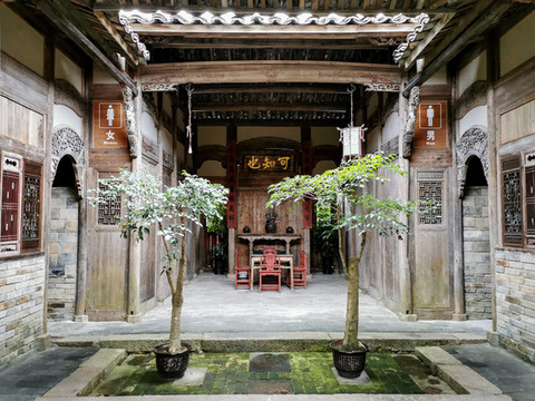 公廁