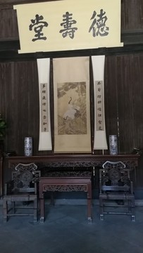 魯迅故居