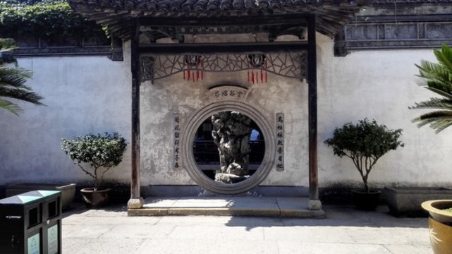 魯迅故居