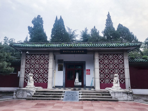鄭州碧沙崗公園三民主義烈士祠