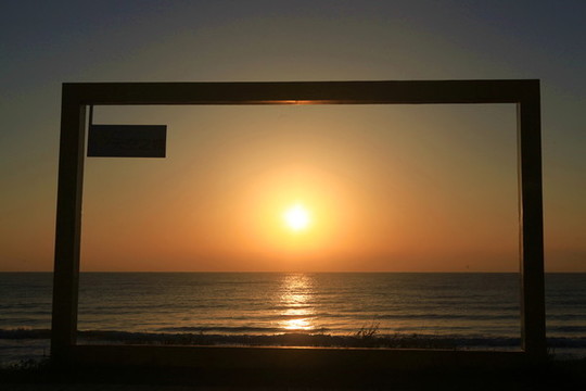 黃海日出
