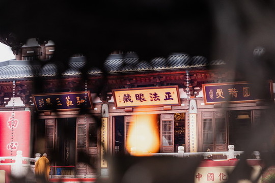 杭州余杭徑山寺