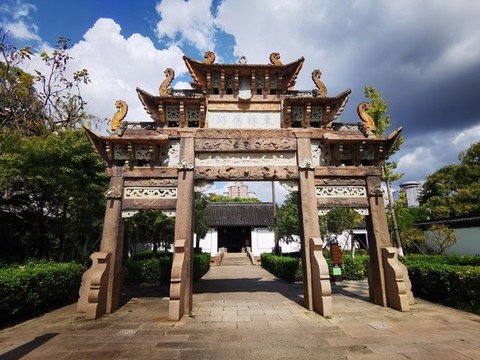 東林書院