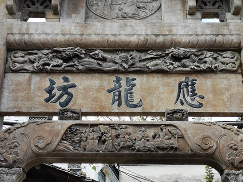 徽州石雕特寫