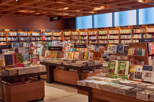 書店