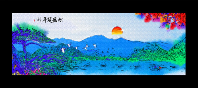 潑墨山水畫