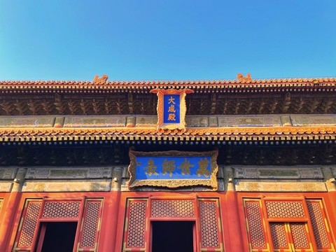 萬世師表