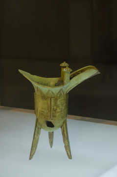 信陽(yáng)博物館館藏青銅酒器息爵