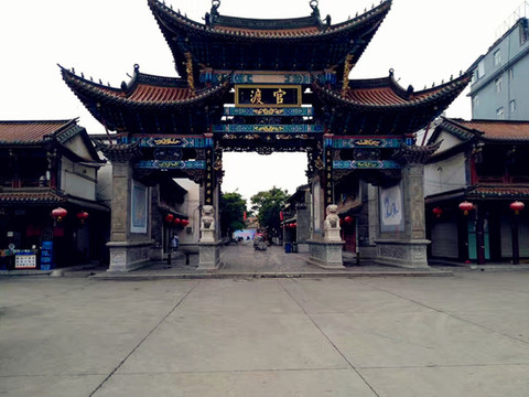 官渡
