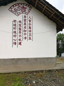 鄉(xiāng)村文化