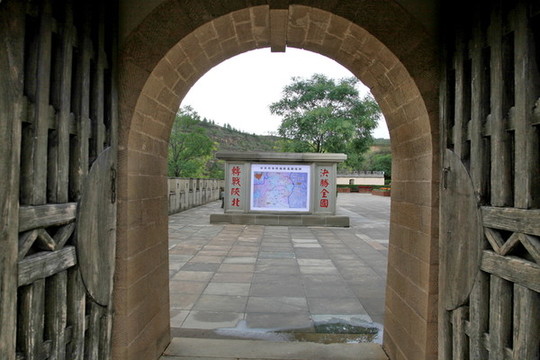 陜西米脂楊家溝