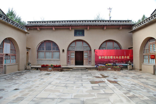 陜西米脂楊家溝