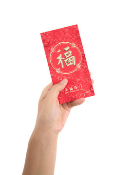 喜慶的紅包在白背景上