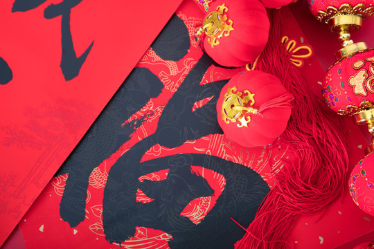 紅色春聯(lián)上的小燈籠裝飾品