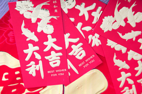 中國傳統(tǒng)節(jié)日春節(jié)時的紅包