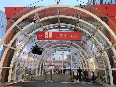 西安小寨地鐵站