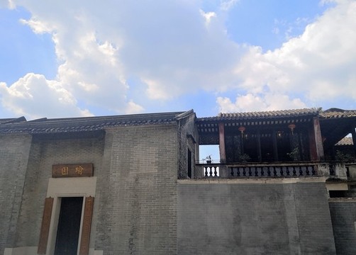 余蔭山房瑜園