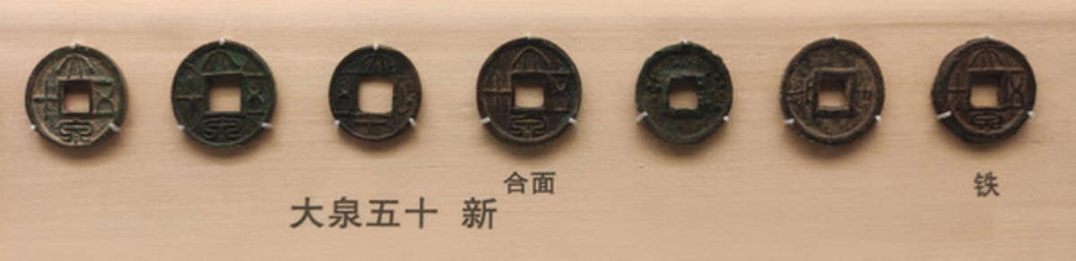 大泉五十新朝