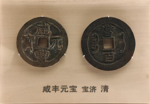 寶濟(jì)