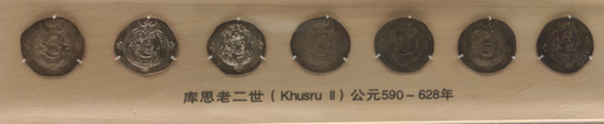 庫思老二世錢幣