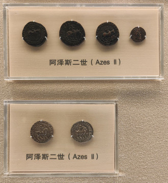 阿澤斯二世錢(qián)幣