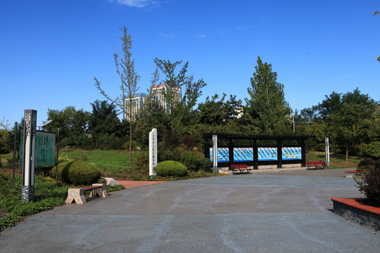 日照大學(xué)城公園