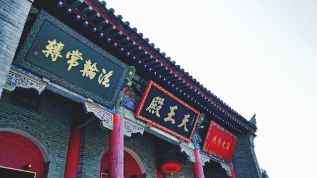 陜西省銅川市大香山寺
