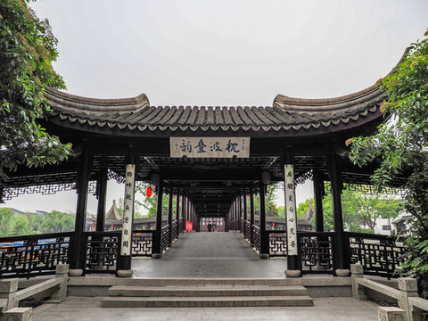 蘇州甪直古鎮(zhèn)