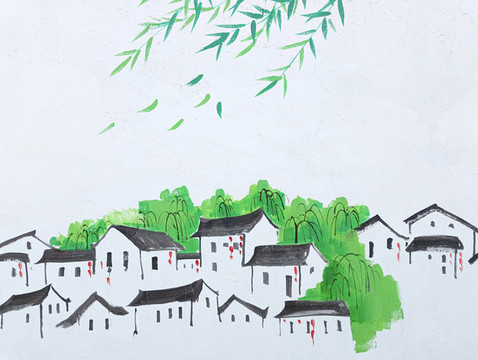 墻體彩繪水鄉(xiāng)人家