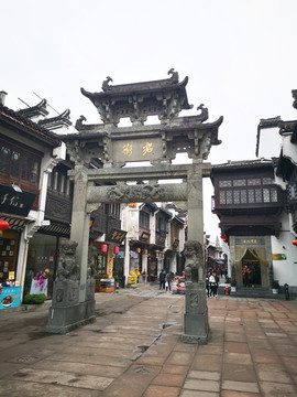 屯溪老街石牌坊