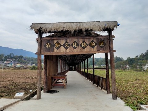 農(nóng)耕文化體驗區(qū)