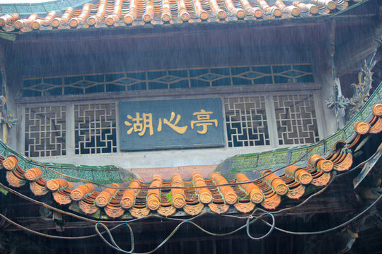 實(shí)拍井岡山大學(xué)湖心亭