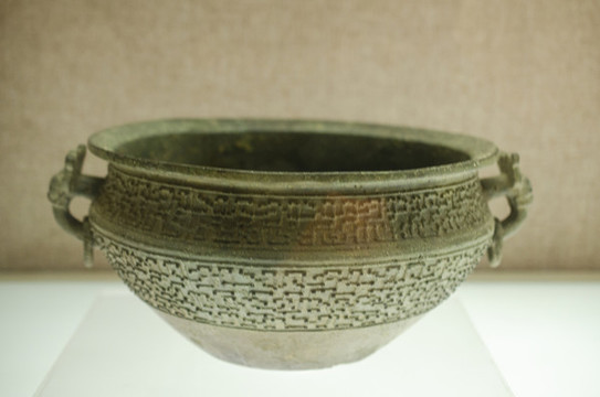 信陽博物館館藏春秋子兀盆