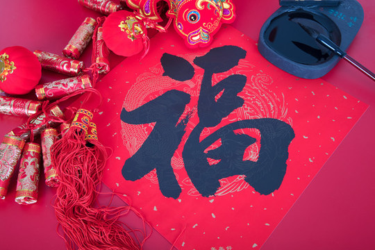 春聯(lián)和各種裝飾品及硯臺和毛筆