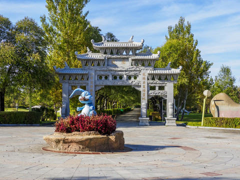 嘉蔭恐龍國(guó)家地質(zhì)公園