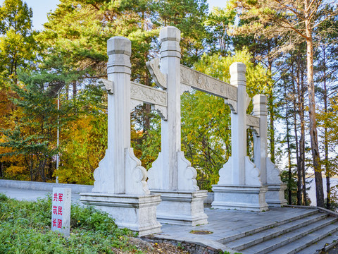 佳木斯市撫遠(yuǎn)市西山公園