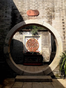 余蔭山房古建月亮門
