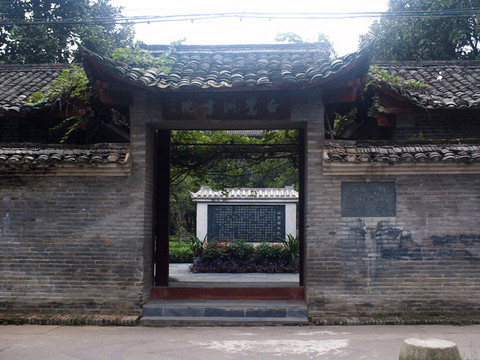 白鷺洲書院