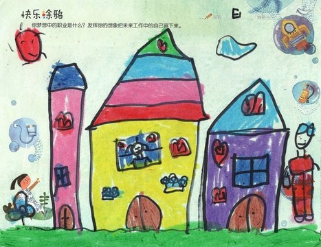夢想