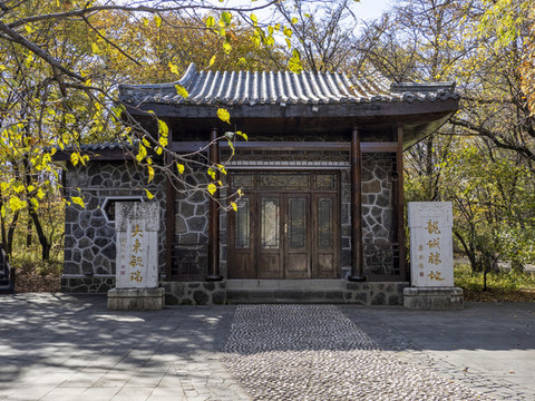 牡丹江市鏡泊湖奇徑碑園
