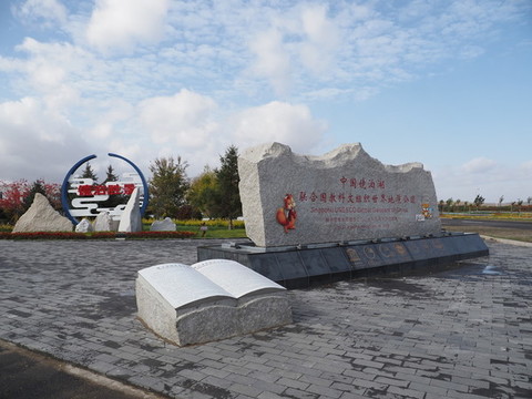 牡丹江市鏡泊湖