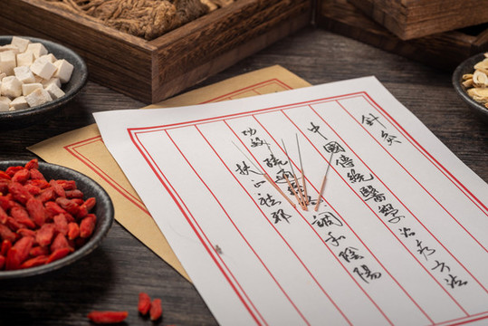 中醫(yī)針灸