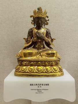 藏族文殊菩薩金銅像