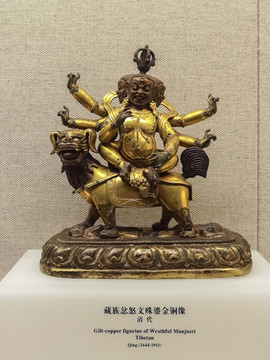 藏族文殊菩薩金銅像