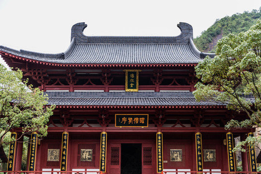 縉云皇帝祠宇