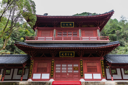 縉云皇帝祠宇