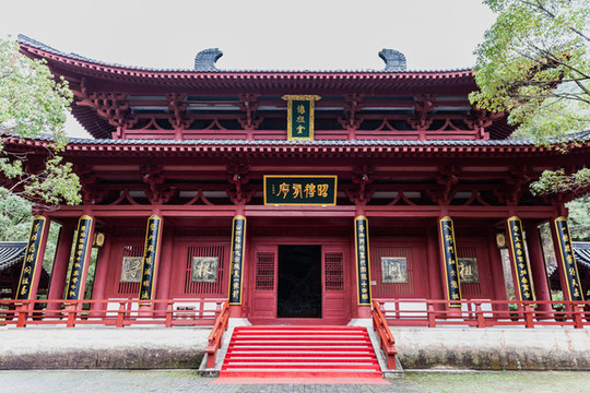 縉云皇帝祠宇